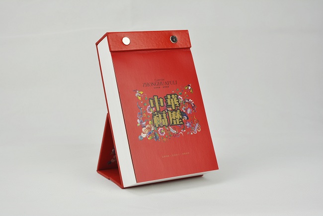 專業(yè)單向歷印刷